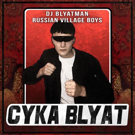 dj blyatman|More.